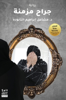 ???? ????? (Arabic Edition)
