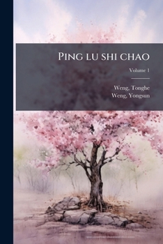 Paperback Ping lu shi chao: [4 juan; Volume 1 [Chinese] Book
