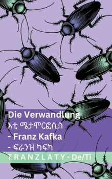 Paperback Die Verwandlung / እቲ ሜታሞርፎሲስ: Tranzlaty Deutsch ትግርኛ [German] Book