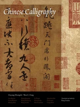 Chinese Calligraphy - Book  of the Culture & Civilization of China