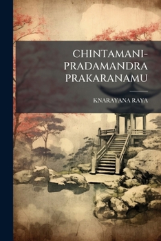 Paperback Chintamani-Pradamandra Prakaranamu [Telugu] Book