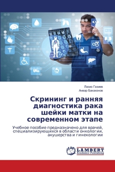 ???????? ? ?????? ... l (Russian Edition)