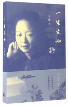 Paperback ???? [Chinese] Book