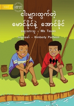 Paperback Kee And Kai Go Fishing - ငါးမျှားထွက်တဲ့ မေƞ [Burmese] Book