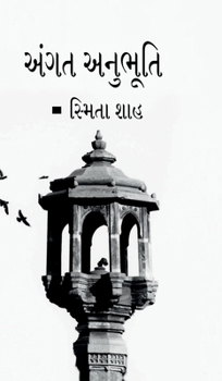 Hardcover Angat anubhuti [Gujarati] Book