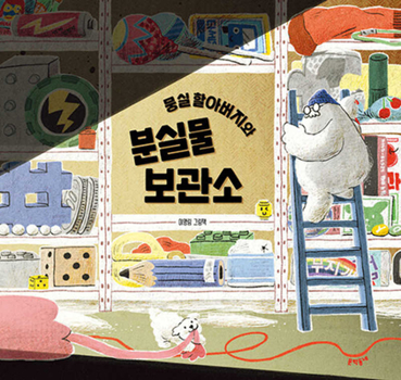 Hardcover Mr. Mungshil and the Lost and Found [Korean] Book