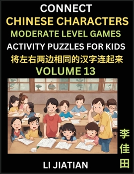 Paperback Moderate Level Chinese Character Puzzles for Kids (Volume 13): Learn Connecting & Recognizing Mandarin Chinese Characters, Simple Brain Games, Easy Ac [Chinese] Book