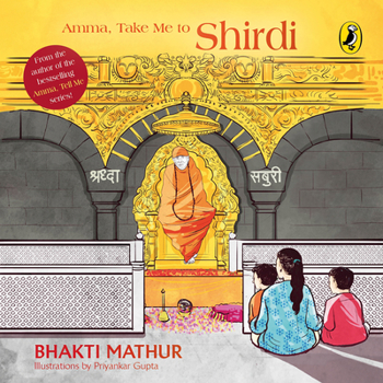 Paperback Amma, Take Me to Shirdi Book