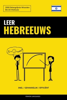 Paperback Leer Hebreeuws - Snel / Gemakkelijk / Efficiënt: 2000 Belangrijkste Woorden [Dutch] Book
