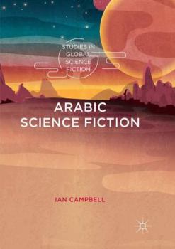 Paperback Arabic Science Fiction Book