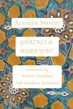 Paperback Ghazals & Ruba'iyat Book