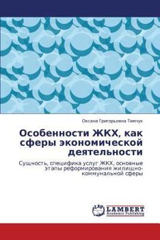 Paperback Osobennosti ZhKKh, kak sfery ekonomicheskoy deyatel'nosti [Russian] Book