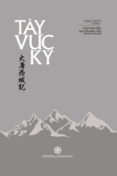 Paperback Tây V&#7921;c Ký: B&#7843;n in th&#432;&#7901;ng [Vietnamese] Book