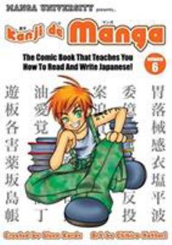 Paperback Kanji de Manga, Volume 6: The Comic Book That Teaches You How to Read and Write Japanese! Book