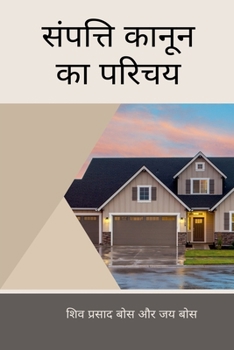 ??????? ????? ?? ????? (Hindi Edition)