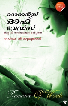 Paperback Romance of words [Malayalam] Book