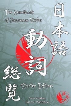 The Handbook of Japanese Verbs