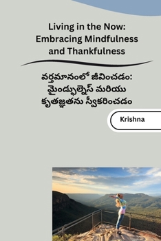 Paperback Living in the Now: Embracing Mindfulness and Thankfulness [Telugu] Book