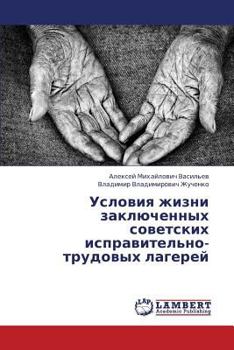 Paperback Usloviya Zhizni Zaklyuchennykh Sovetskikh Ispravitel'no-Trudovykh Lagerey [Russian] Book