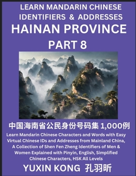 Hainan Province of China (Part 8): Learn Mandarin Chinese Characters and Words with Easy Virtual Chinese IDs and Addresses from Mainland China, A ... with Pinyin, English, Simplified Characters,