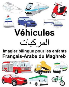 Paperback Français-Arabe du Maghreb Véhicules Imagier bilingue pour les enfants [French] Book