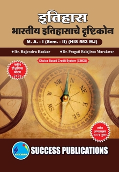 Paperback Approaches to Indian History, First Year, M.A, Sem-II-Marathi [Marathi] Book
