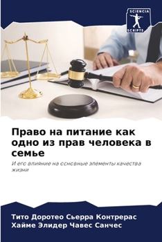 ????? ?? ??????? ??? ???? ?? ???? ???????? ? ?????: ? ??? ??????? ?? ???????? ???????? ???????? ????? (Russian Edition)