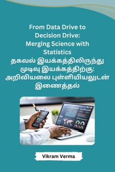 Paperback From Data Drive to Decision Drive: Merging Science with Statistics [Tamil] Book