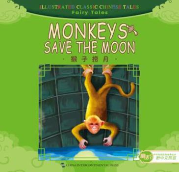 Paperback Monkeys Save the Moon Book