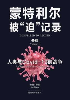 ?????"?"??(??) (Chinese Edition)