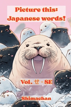 Paperback Picture this: Japanese words! せ - SE: For Absolute Beginners: A Visual Guide to Japanese Pronunciation & Pitch Accent Book