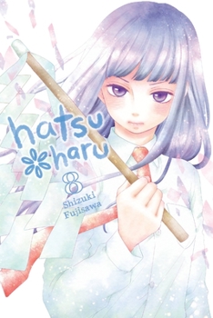 Hatsu*Haru, Vol. 8 - Book #8 of the Hatsu*Haru