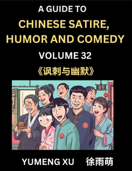 Laughing at Life (Part 32): A Guide to Chinese Satire, Humor and Comedy, Discover Satirical Humor, Learn Reading Funny Chinese Essays and Stories, ... Chinese Witty Tales (Chinese Edition)