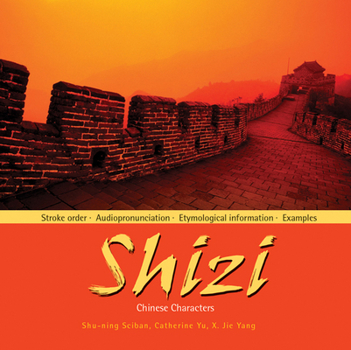 Audio CD Shizi Book