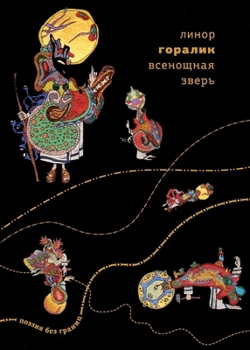 Paperback ????????? ????? Book