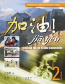 Hardcover Jia You! Chinese for the Global Community: Textbook 2 with Audio CDs (Simplified & Traditional Character Edition) Book