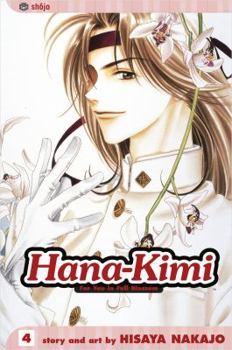  4 - Book #4 of the Hana-Kimi