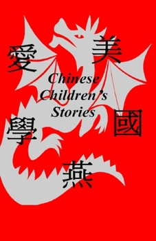 Paperback Chinese Children's Stories Book