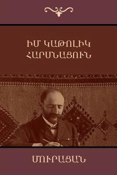 Paperback &#1339;&#1396; &#1391;&#1377;&#1385;&#1400;&#1388;&#1387;&#1391; &#1392;&#1377;&#1408;&#1405;&#1398;&#1377;&#1409;&#1400;&#1410;&#1398; [Armenian] Book