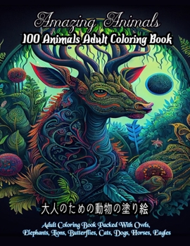 Paperback Amazing Animals Adult Coloring Book 大人のための動物の塗り絵 Book