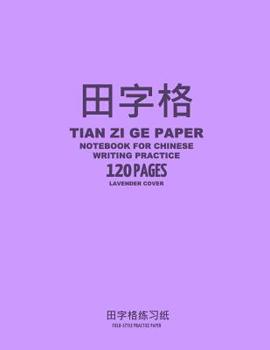 Tian Zi Ge Paper Notebook for Chinese Writing Practice, 120 Pages, Lavender Cover: 8x11, Field-Style Practice Paper Notebook, Per Page: 63 One Inch Sq