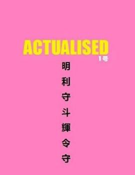 Paperback Actualised Magazine Book