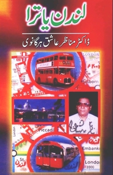 Paperback London Yatra: (Travelogue) [Urdu] Book