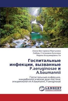 Paperback Gospital'nye Infektsii, Vyzvannye P.Aeruginosae I A.Baumannii [Russian] Book