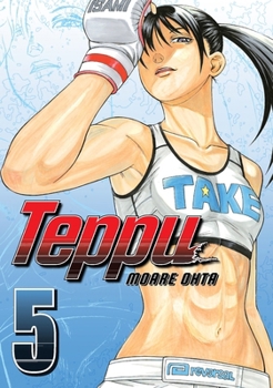 Paperback Teppu 5 Book