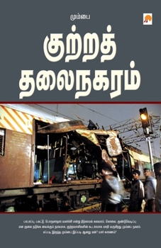 Paperback Mumbai: Kuttra Thalainagaram: Kuttra Thalainagaram [Tamil] Book