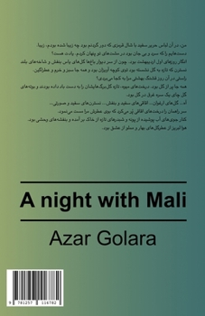 Paperback A night with Mali [Persian] Book