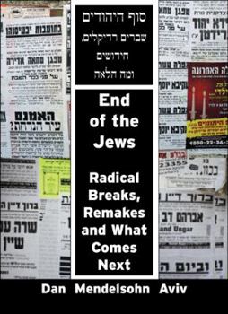 Paperback End of the Jews: Radical Breaks, Remakes and What Comes Next Book