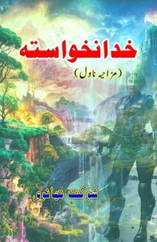 Paperback Khudaa-na-Khvaasta: (God forbid, a Humorous Novel) [Urdu] Book
