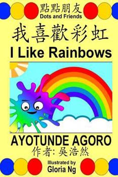 Paperback I Like Rainbows: A Bilingual Chinese-English Traditional Edition Illustrated Children's Book about Colors and Ordinal Numbers Book